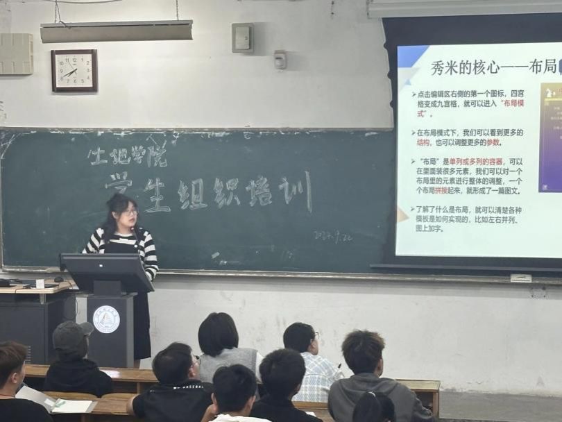 微信图片_20241009231730