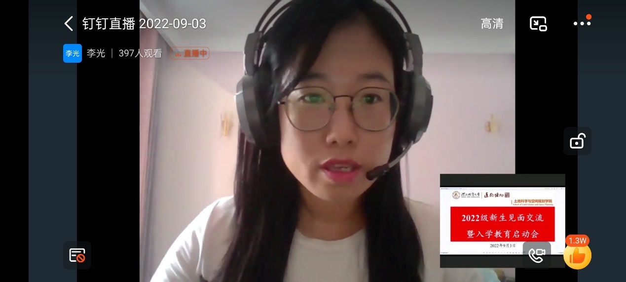 图形用户界面, 应用程序, Teams描述已自动生成